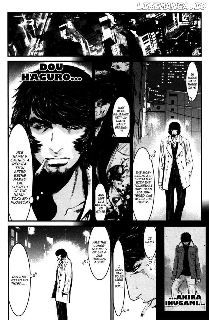 Wolf Guy - Ookami no Monshou chapter 58 - page 7