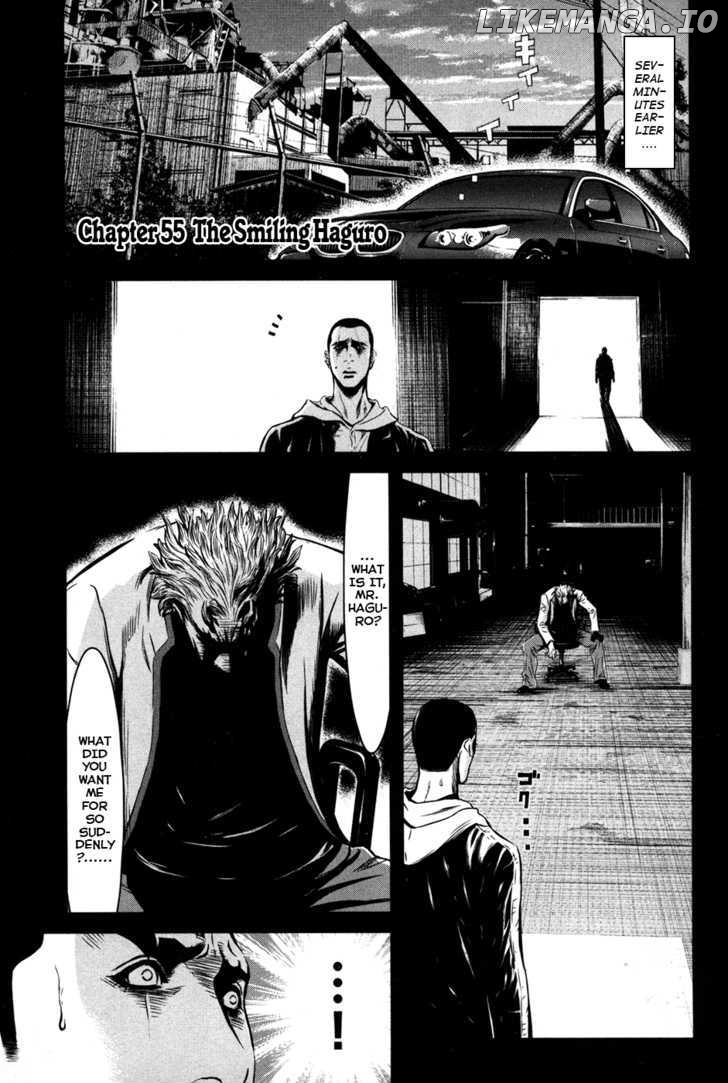 Wolf Guy - Ookami no Monshou chapter 55 - page 2