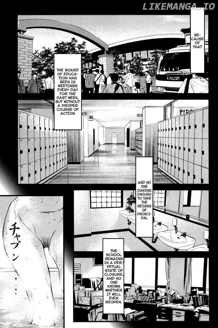 Wolf Guy - Ookami no Monshou chapter 47 - page 4