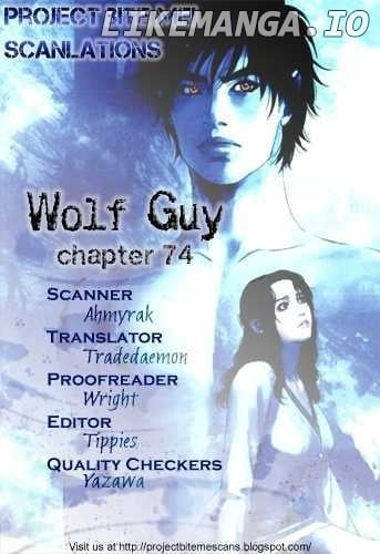 Wolf Guy - Ookami no Monshou chapter 74 - page 1