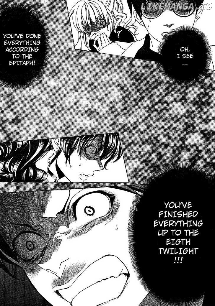 Umineko no Naku Koro ni Episode 1: Legend of the Golden Witch chapter 20 - page 50