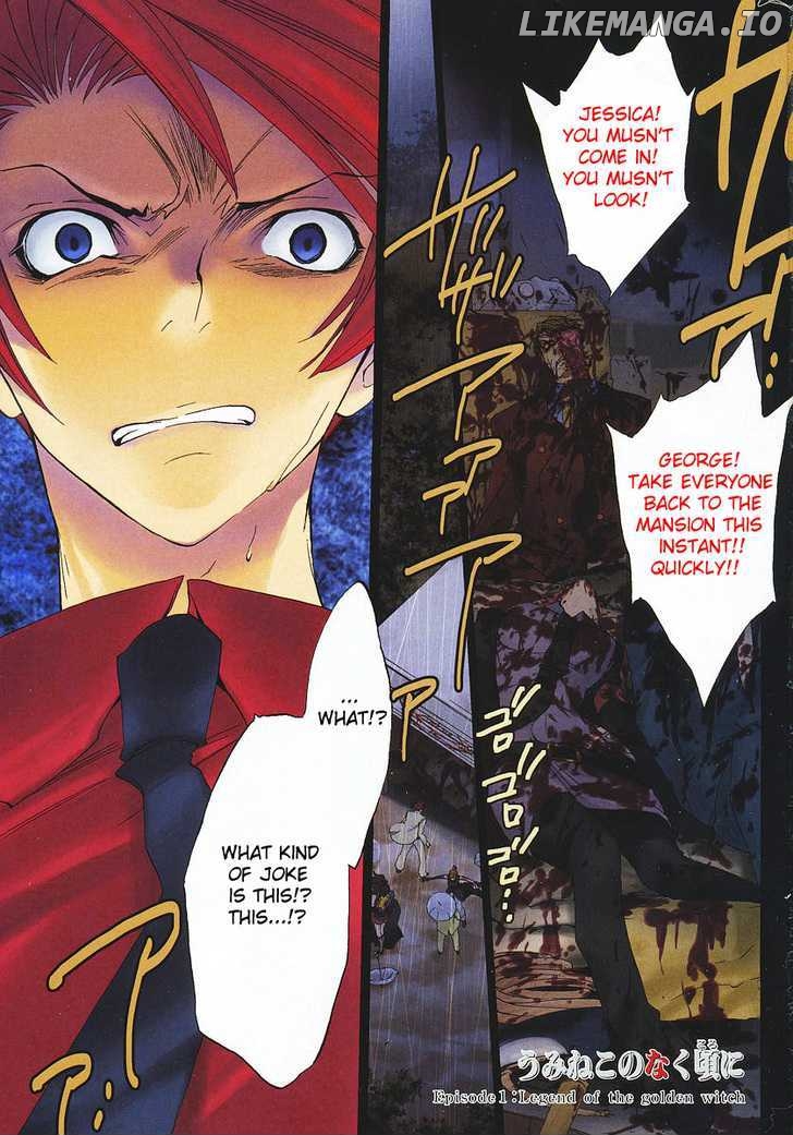 Umineko no Naku Koro ni Episode 1: Legend of the Golden Witch chapter 8 - page 2