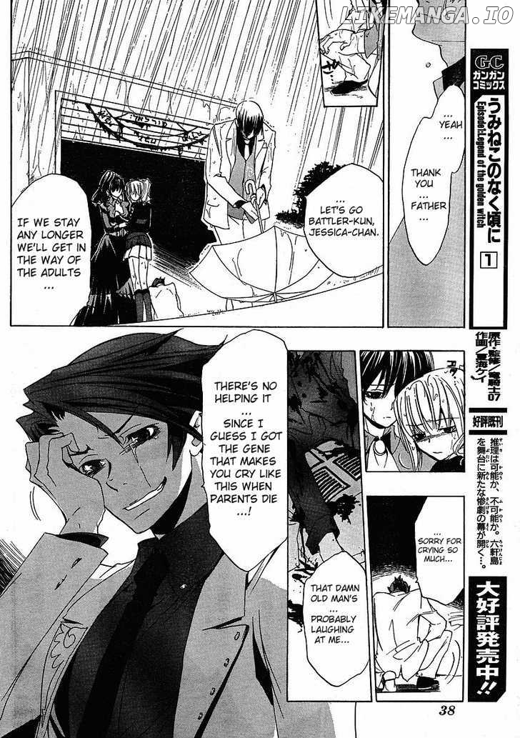 Umineko no Naku Koro ni Episode 1: Legend of the Golden Witch chapter 8 - page 21