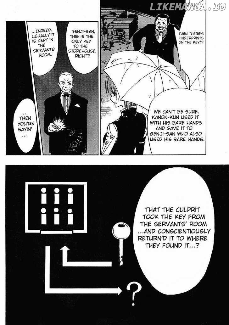 Umineko no Naku Koro ni Episode 1: Legend of the Golden Witch chapter 8 - page 25