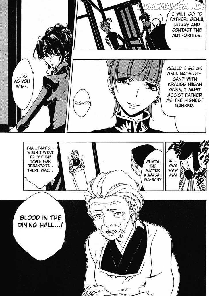 Umineko no Naku Koro ni Episode 1: Legend of the Golden Witch chapter 8 - page 32