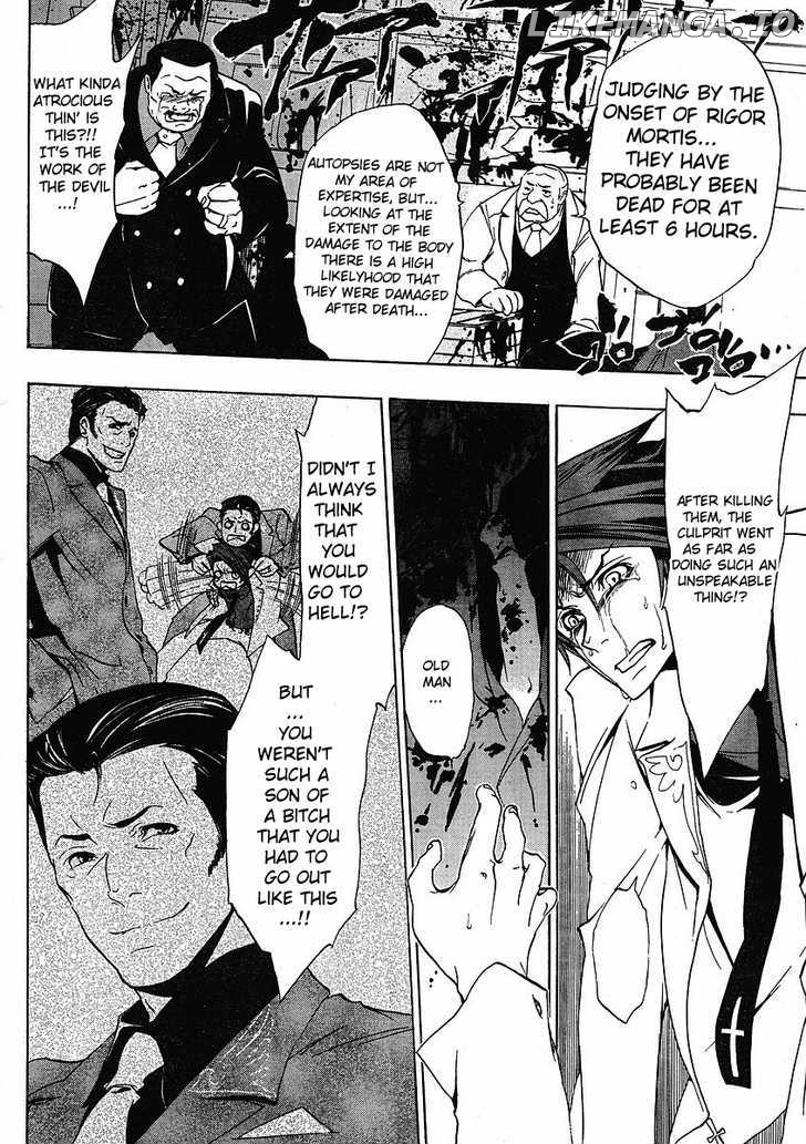 Umineko no Naku Koro ni Episode 1: Legend of the Golden Witch chapter 8 - page 6