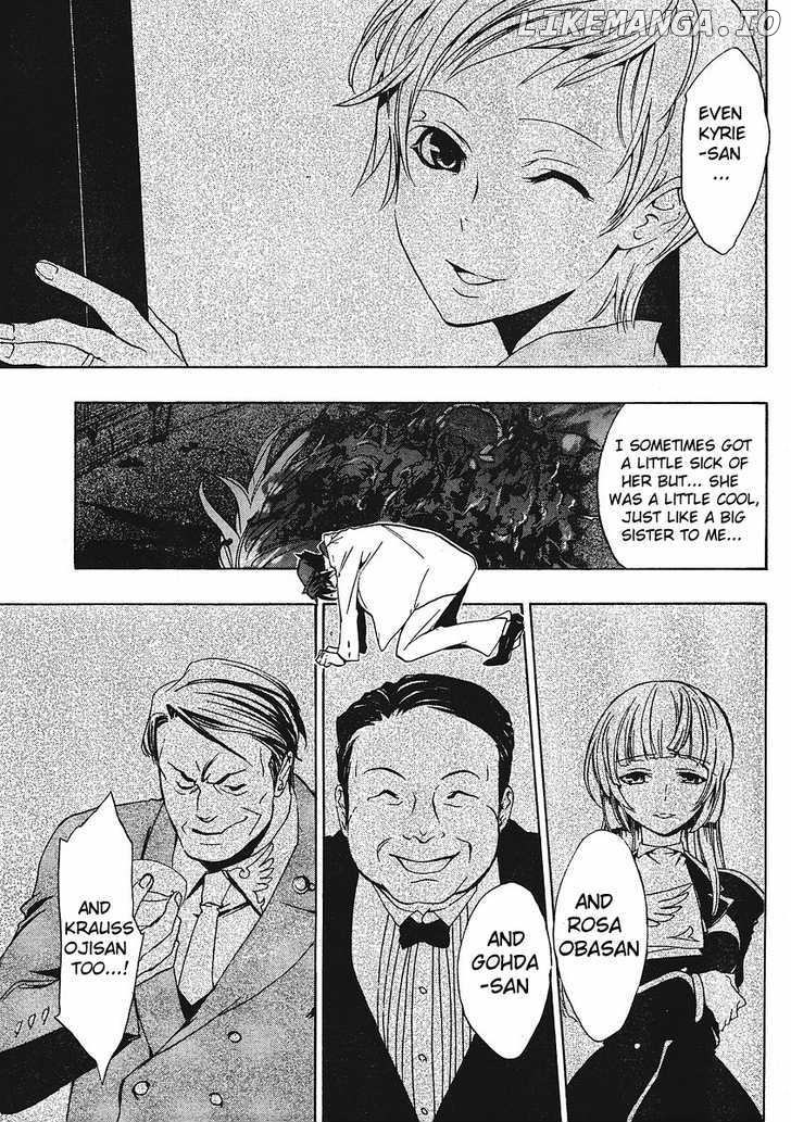 Umineko no Naku Koro ni Episode 1: Legend of the Golden Witch chapter 8 - page 7