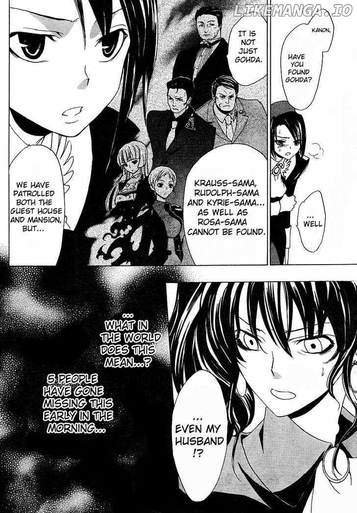 Umineko no Naku Koro ni Episode 1: Legend of the Golden Witch chapter 7 - page 11