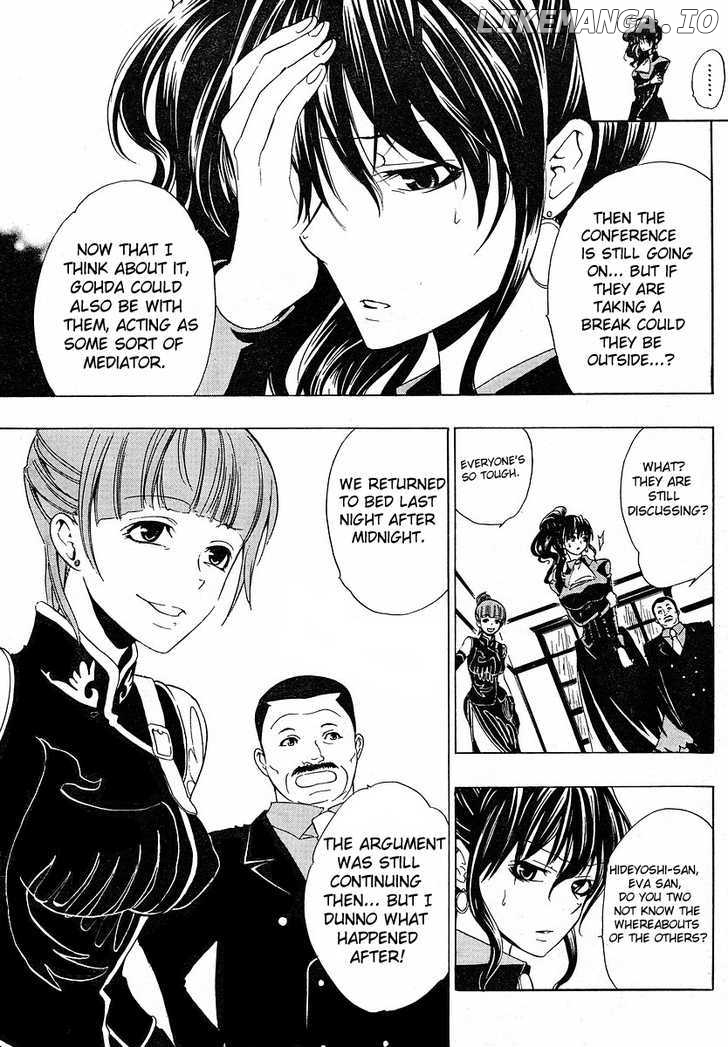 Umineko no Naku Koro ni Episode 1: Legend of the Golden Witch chapter 7 - page 12