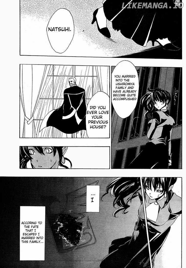 Umineko no Naku Koro ni Episode 1: Legend of the Golden Witch chapter 7 - page 20