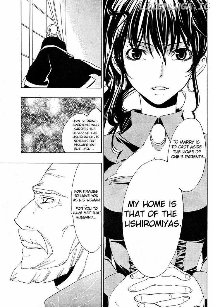 Umineko no Naku Koro ni Episode 1: Legend of the Golden Witch chapter 7 - page 22