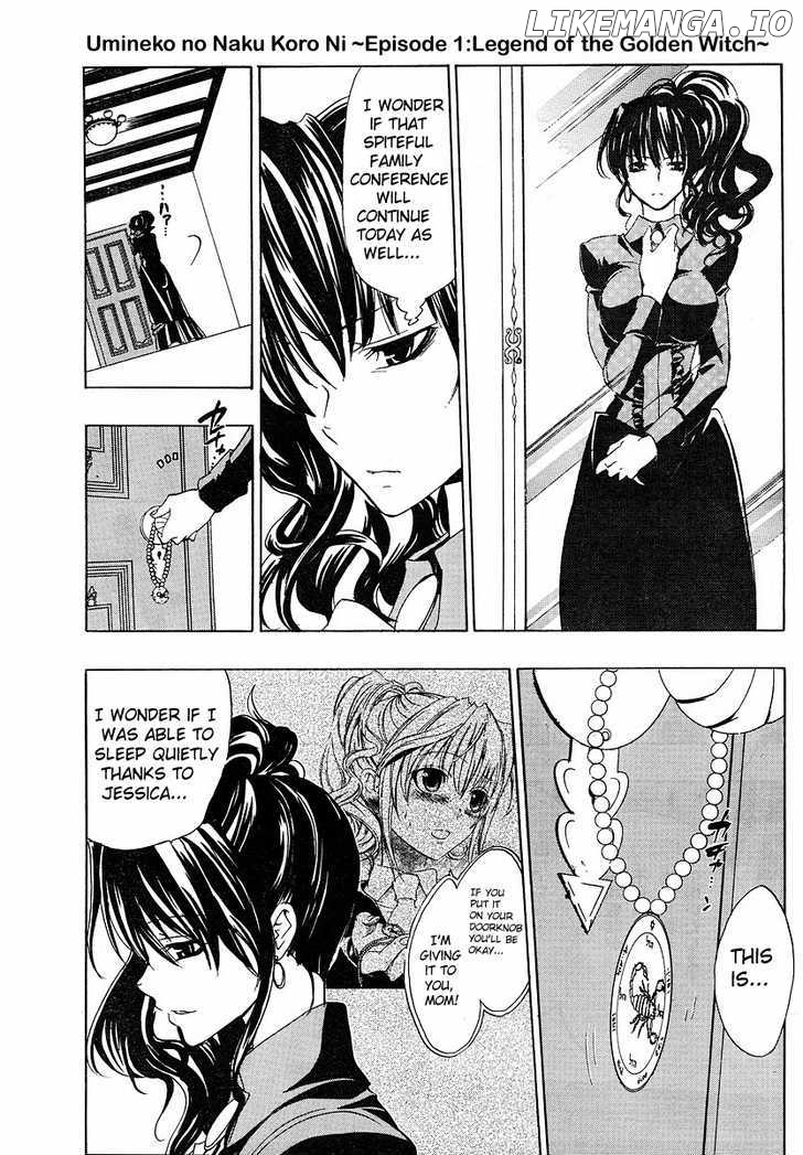 Umineko no Naku Koro ni Episode 1: Legend of the Golden Witch chapter 7 - page 3