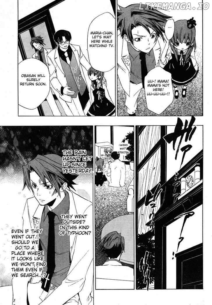 Umineko no Naku Koro ni Episode 1: Legend of the Golden Witch chapter 7 - page 32