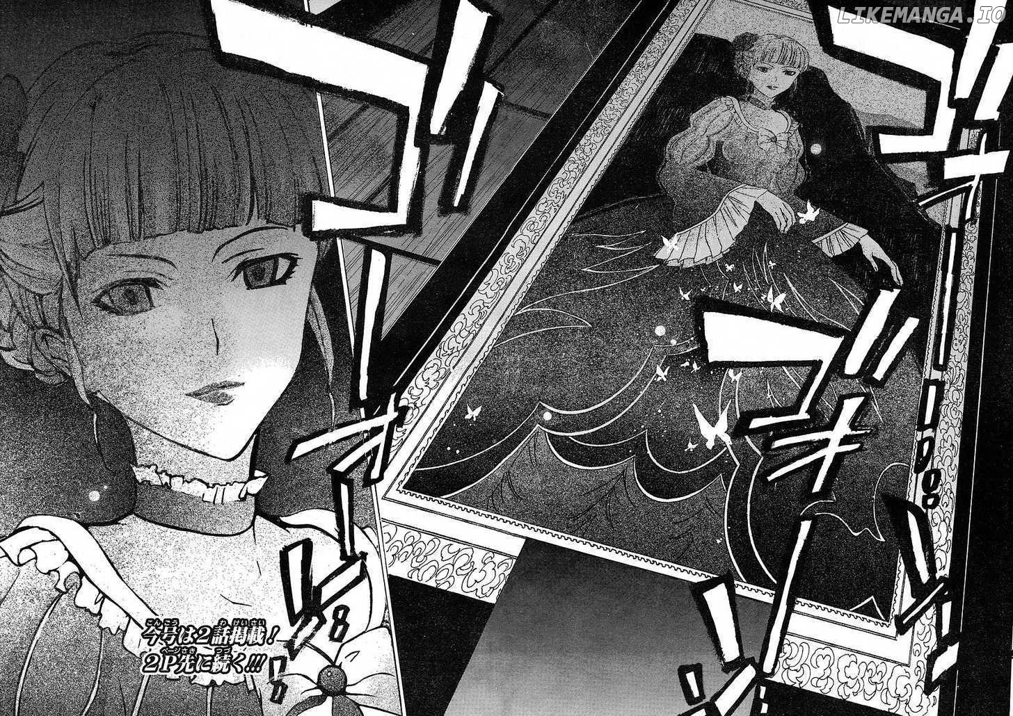 Umineko no Naku Koro ni Episode 1: Legend of the Golden Witch chapter 6 - page 47