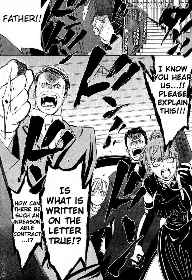 Umineko no Naku Koro ni Episode 1: Legend of the Golden Witch chapter 5 - page 18