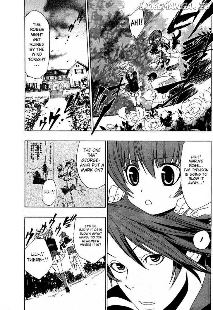 Umineko no Naku Koro ni Episode 1: Legend of the Golden Witch chapter 4 - page 23