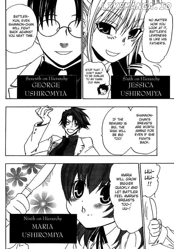 Umineko no Naku Koro ni Episode 1: Legend of the Golden Witch chapter 3 - page 15