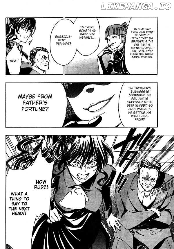 Umineko no Naku Koro ni Episode 1: Legend of the Golden Witch chapter 3 - page 38