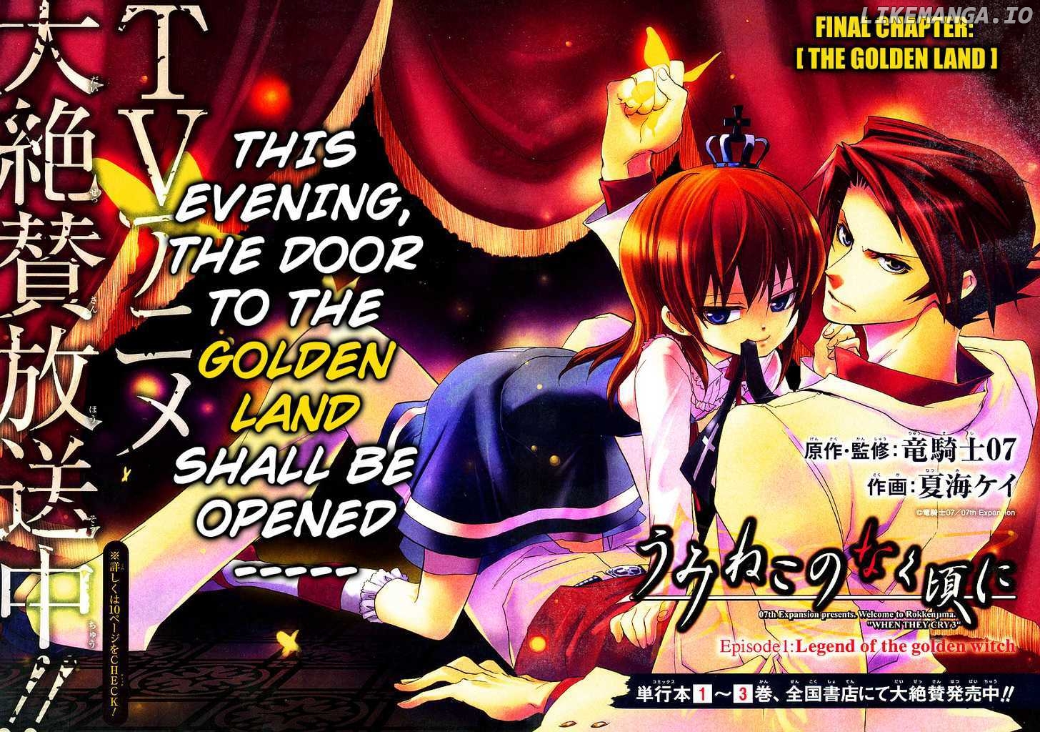 Umineko no Naku Koro ni Episode 1: Legend of the Golden Witch chapter 21 - page 2