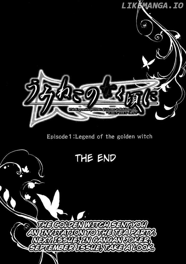 Umineko no Naku Koro ni Episode 1: Legend of the Golden Witch chapter 21 - page 54