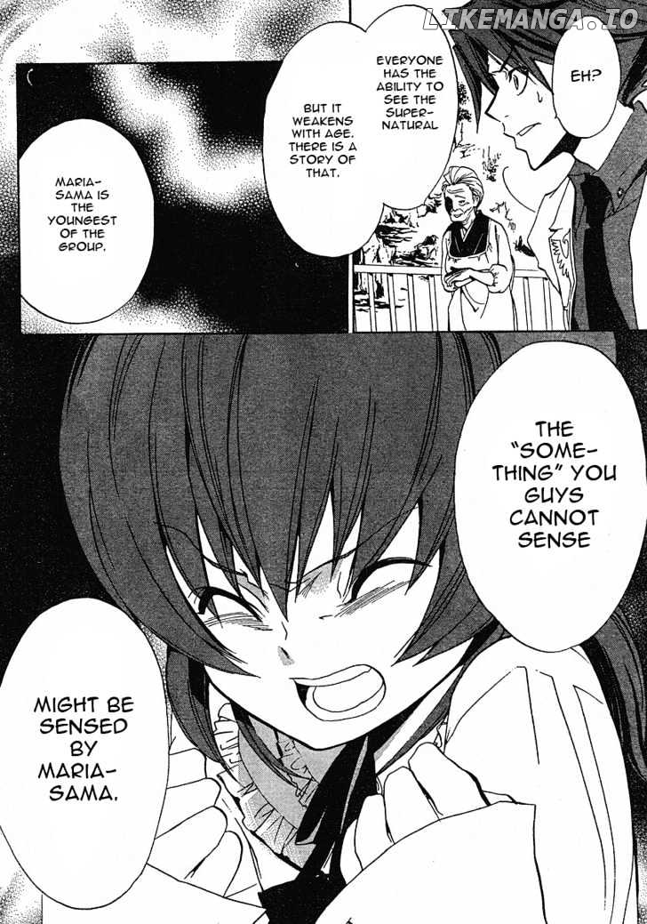 Umineko no Naku Koro ni Episode 1: Legend of the Golden Witch chapter 1 - page 25