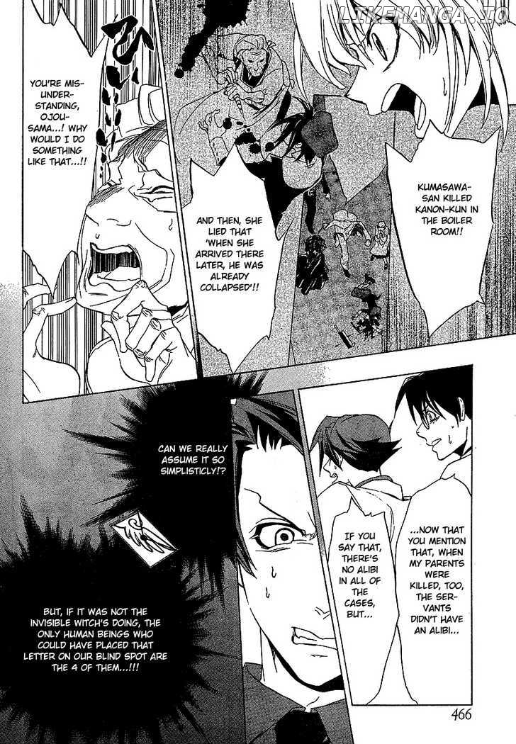 Umineko no Naku Koro ni Episode 1: Legend of the Golden Witch chapter 18 - page 12