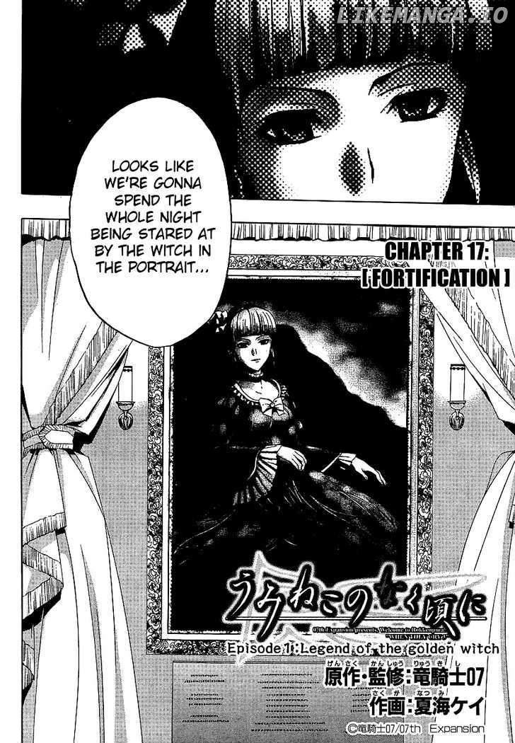 Umineko no Naku Koro ni Episode 1: Legend of the Golden Witch chapter 17 - page 4