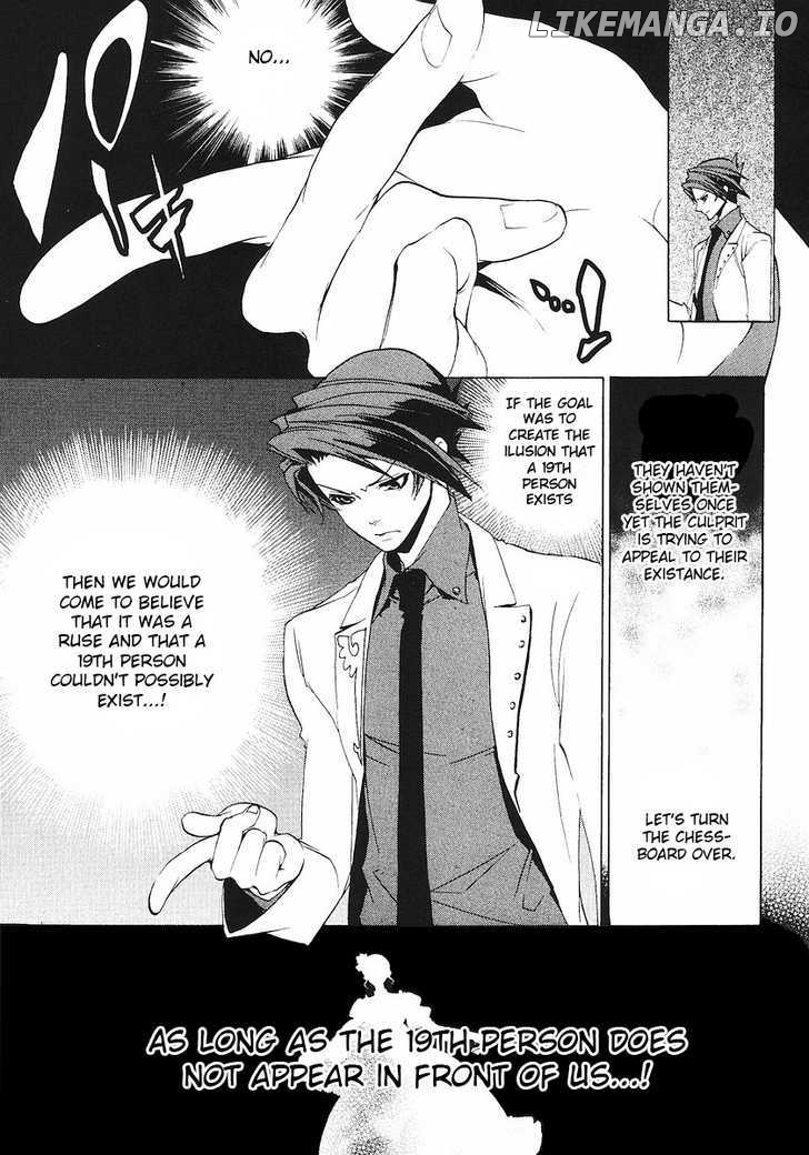 Umineko no Naku Koro ni Episode 1: Legend of the Golden Witch chapter 16 - page 43