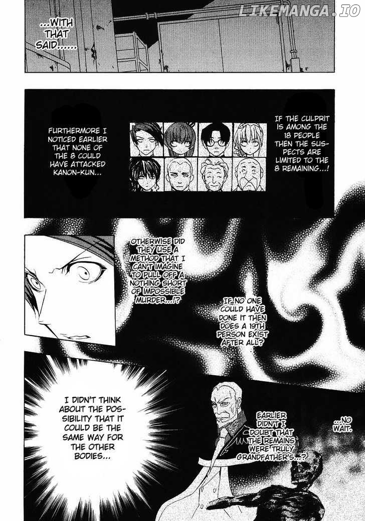 Umineko no Naku Koro ni Episode 1: Legend of the Golden Witch chapter 16 - page 44