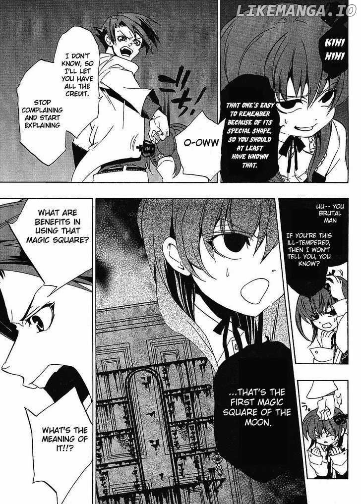 Umineko no Naku Koro ni Episode 1: Legend of the Golden Witch chapter 15 - page 27