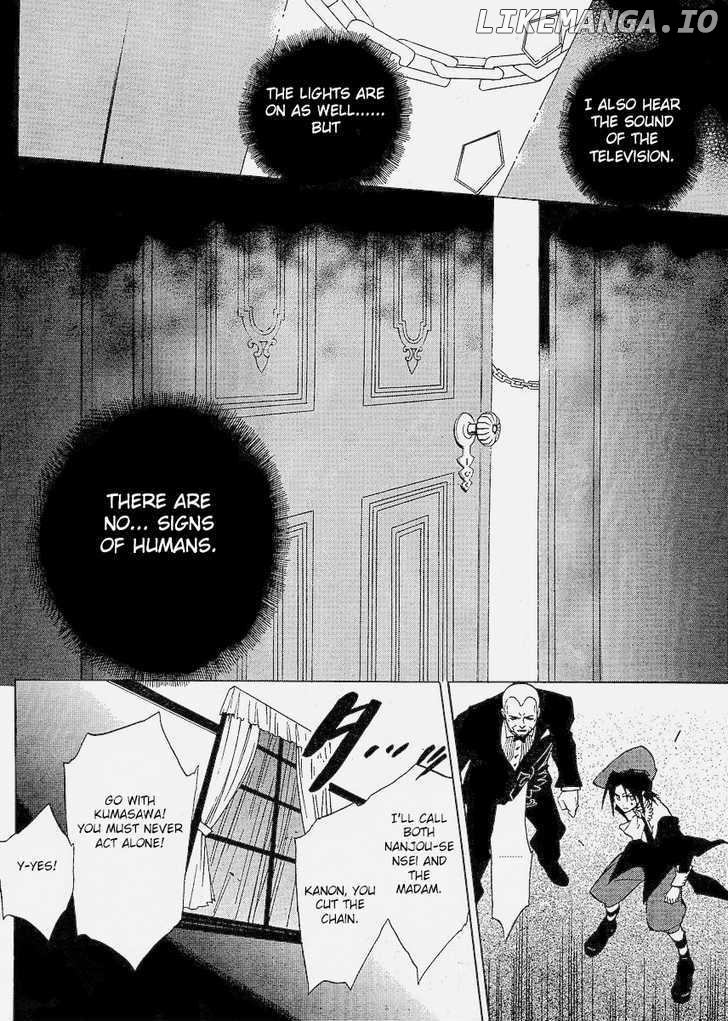 Umineko no Naku Koro ni Episode 1: Legend of the Golden Witch chapter 14 - page 26