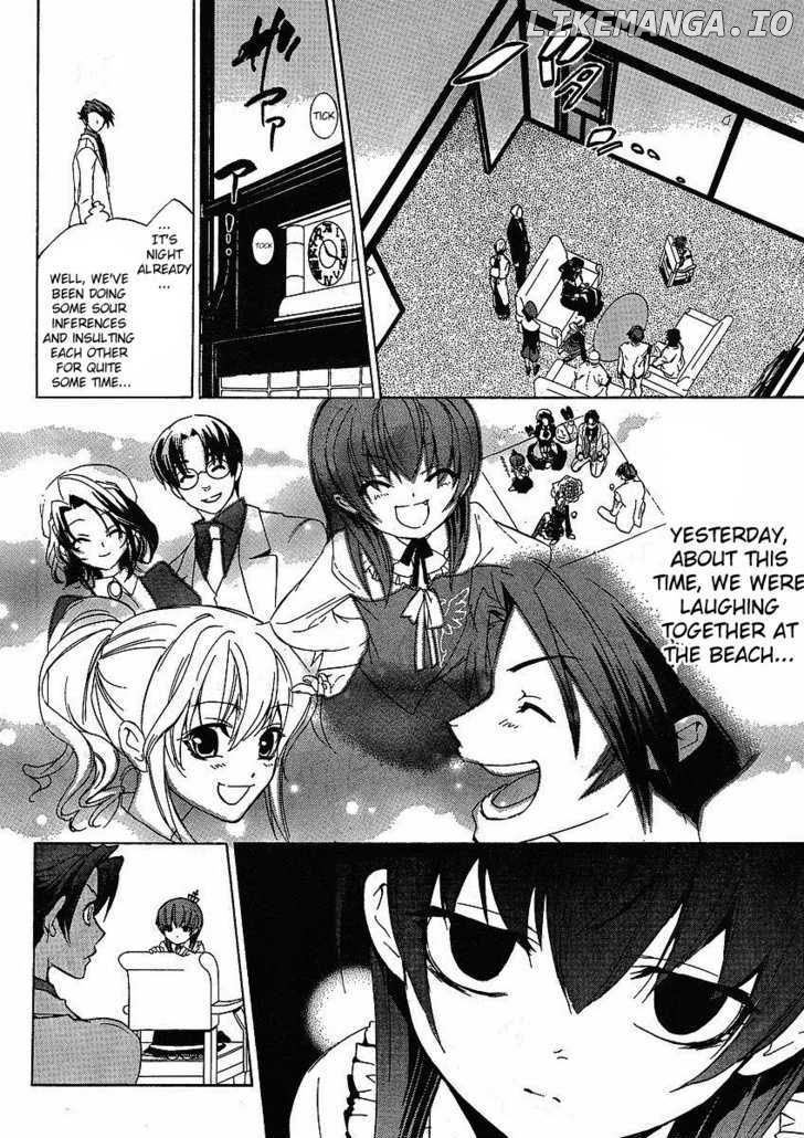 Umineko no Naku Koro ni Episode 1: Legend of the Golden Witch chapter 13 - page 33