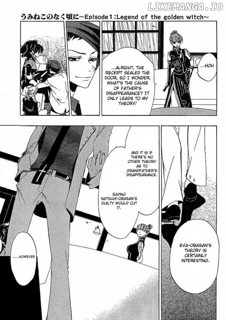 Umineko no Naku Koro ni Episode 1: Legend of the Golden Witch chapter 13 - page 5