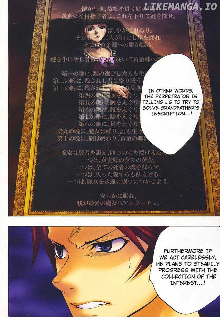 Umineko no Naku Koro ni Episode 1: Legend of the Golden Witch chapter 12 - page 2