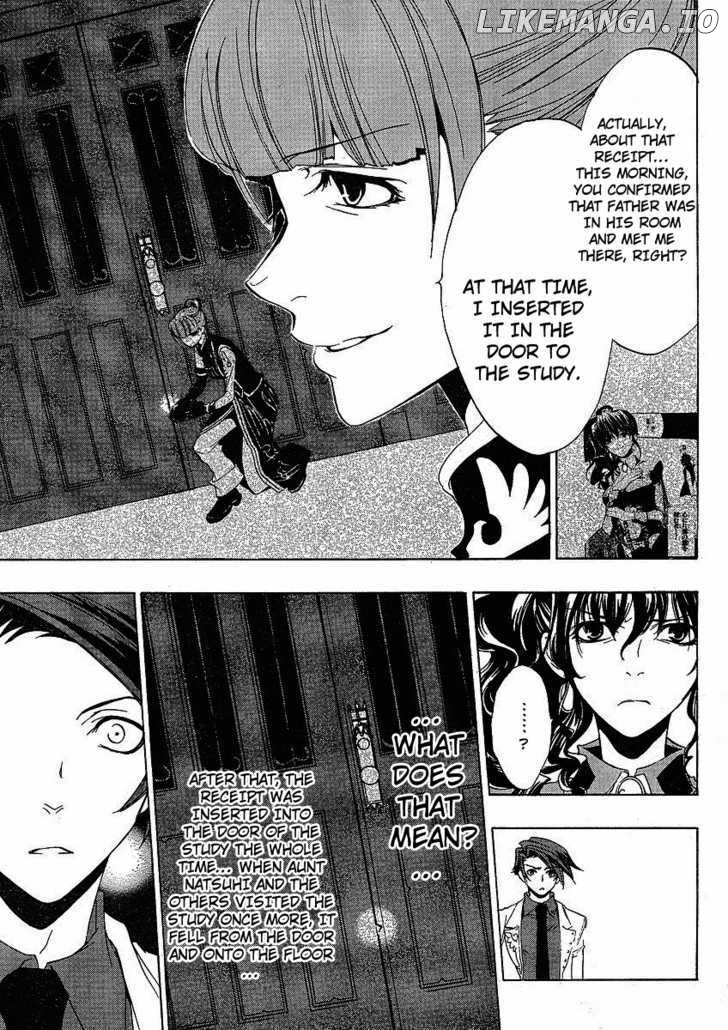 Umineko no Naku Koro ni Episode 1: Legend of the Golden Witch chapter 12 - page 22