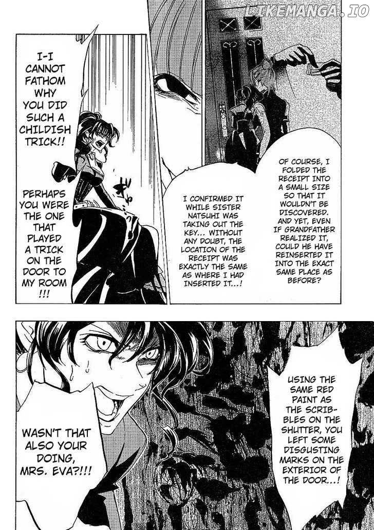 Umineko no Naku Koro ni Episode 1: Legend of the Golden Witch chapter 12 - page 24