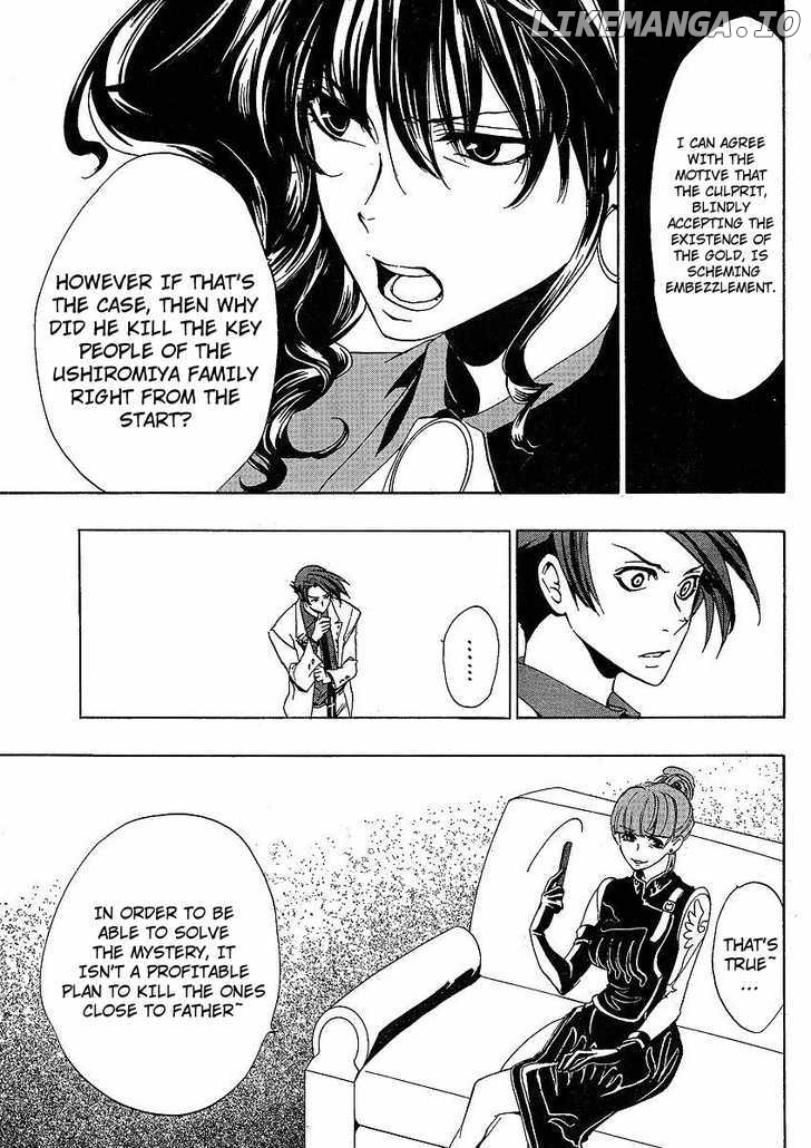 Umineko no Naku Koro ni Episode 1: Legend of the Golden Witch chapter 12 - page 6