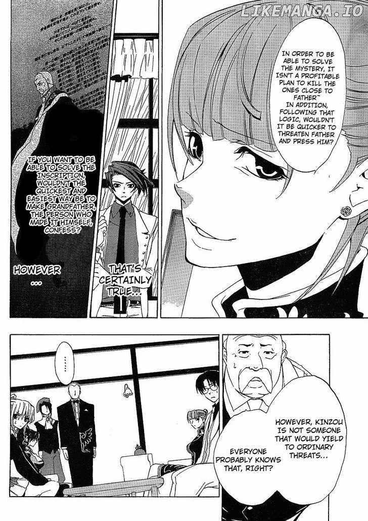 Umineko no Naku Koro ni Episode 1: Legend of the Golden Witch chapter 12 - page 7