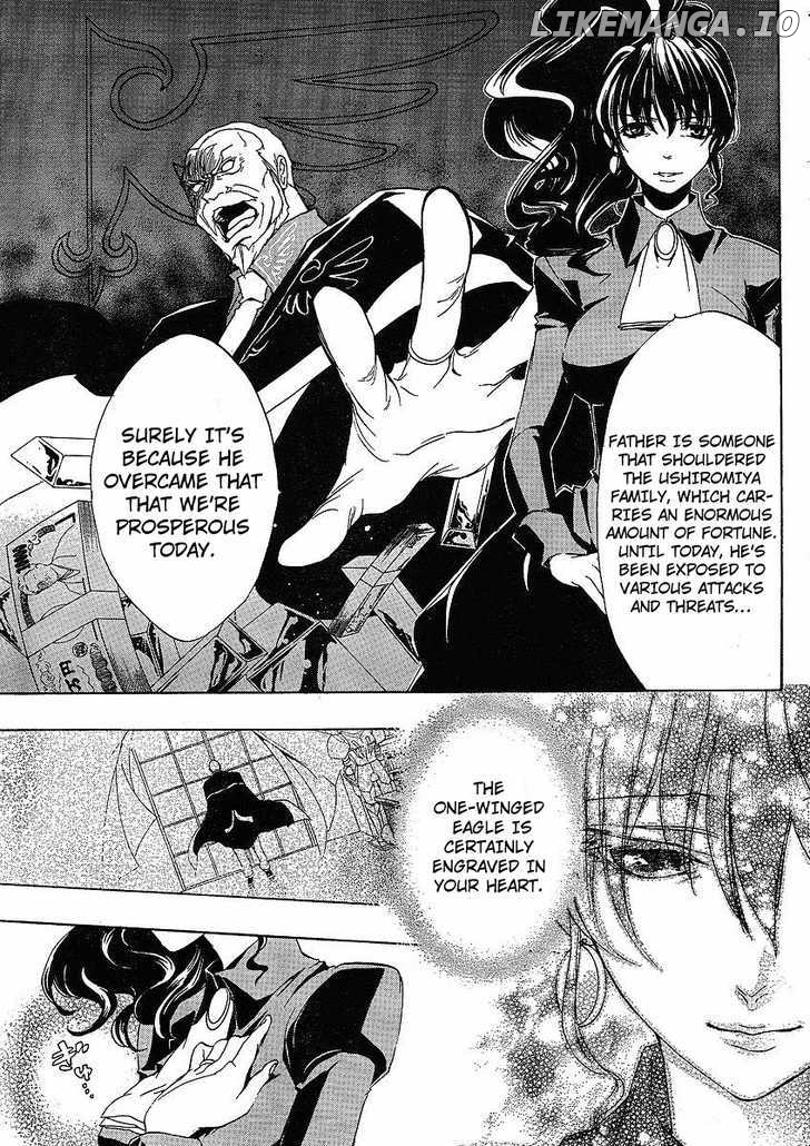 Umineko no Naku Koro ni Episode 1: Legend of the Golden Witch chapter 12 - page 8