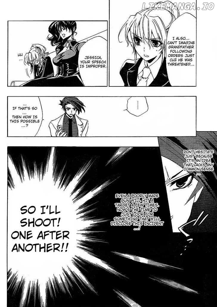 Umineko no Naku Koro ni Episode 1: Legend of the Golden Witch chapter 12 - page 9