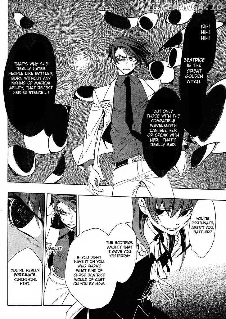 Umineko no Naku Koro ni Episode 1: Legend of the Golden Witch chapter 11 - page 13