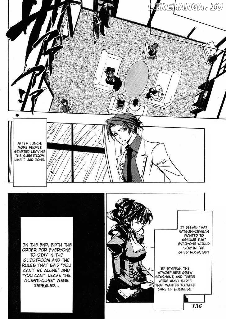 Umineko no Naku Koro ni Episode 1: Legend of the Golden Witch chapter 11 - page 20