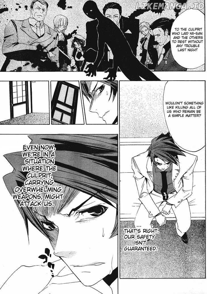 Umineko no Naku Koro ni Episode 1: Legend of the Golden Witch chapter 9 - page 17