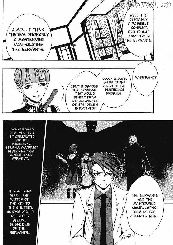 Umineko no Naku Koro ni Episode 1: Legend of the Golden Witch chapter 9 - page 18