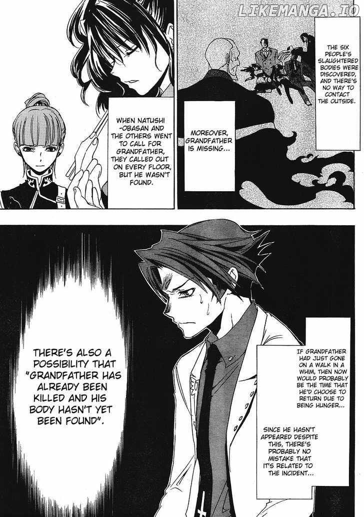 Umineko no Naku Koro ni Episode 1: Legend of the Golden Witch chapter 9 - page 5