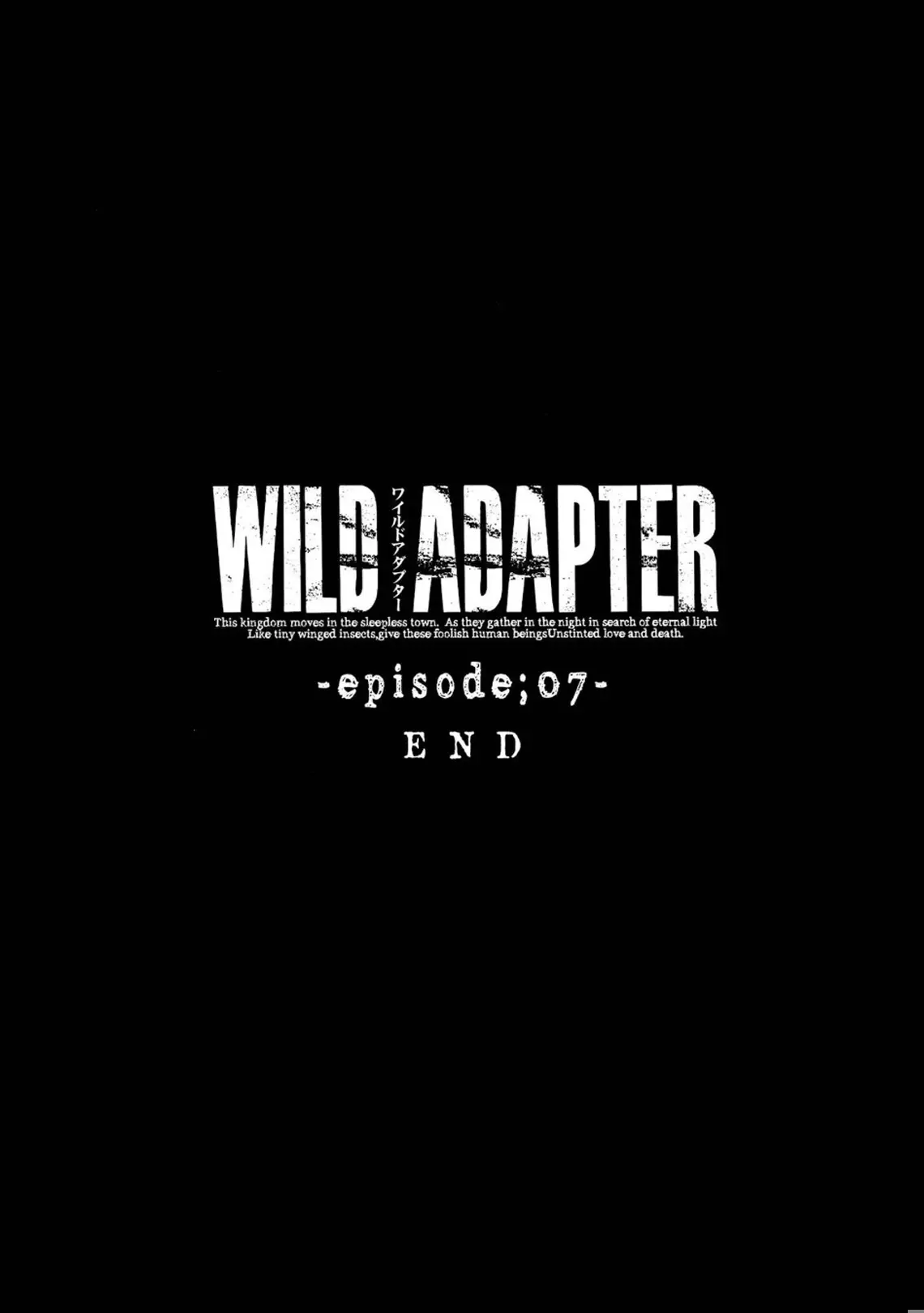 Wild Adapter chapter 50 - page 27