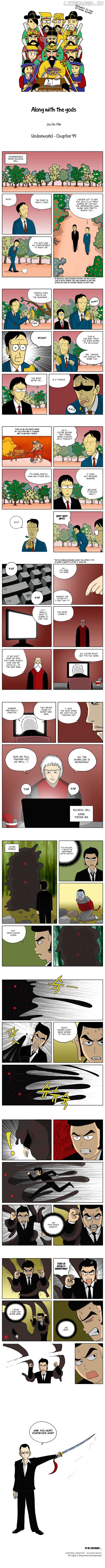 With God chapter 44 - page 1