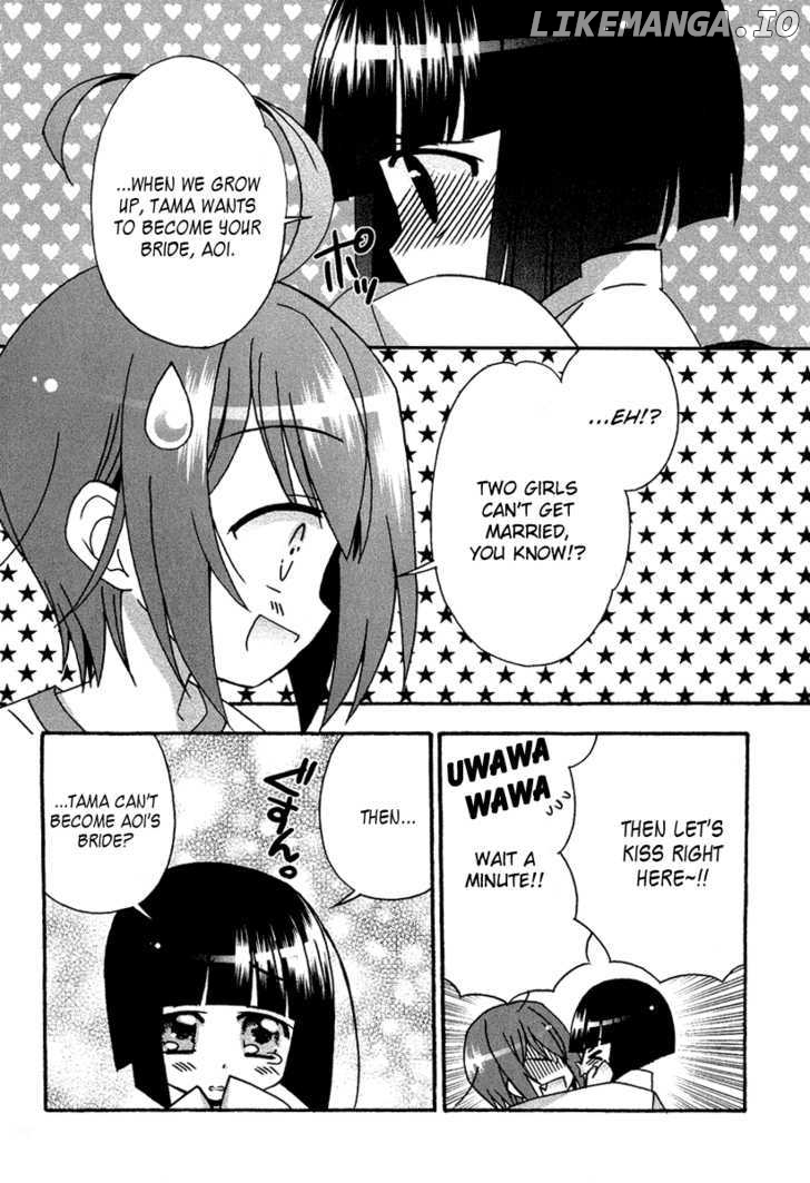 Tama To Tama To chapter 1 - page 14