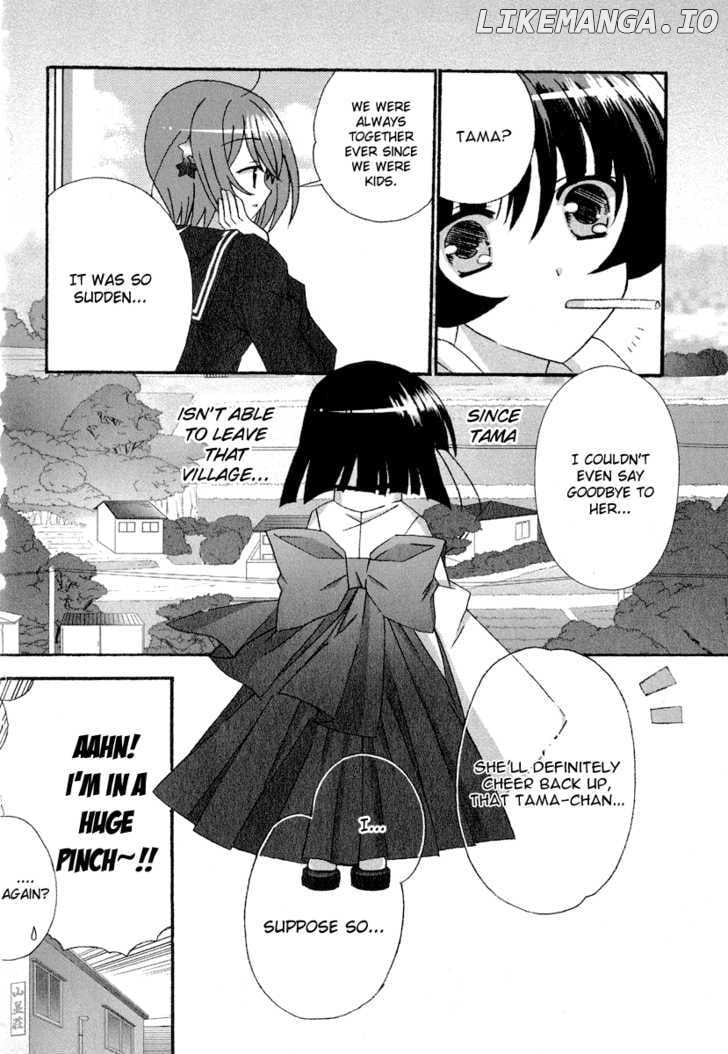 Tama To Tama To chapter 1 - page 19