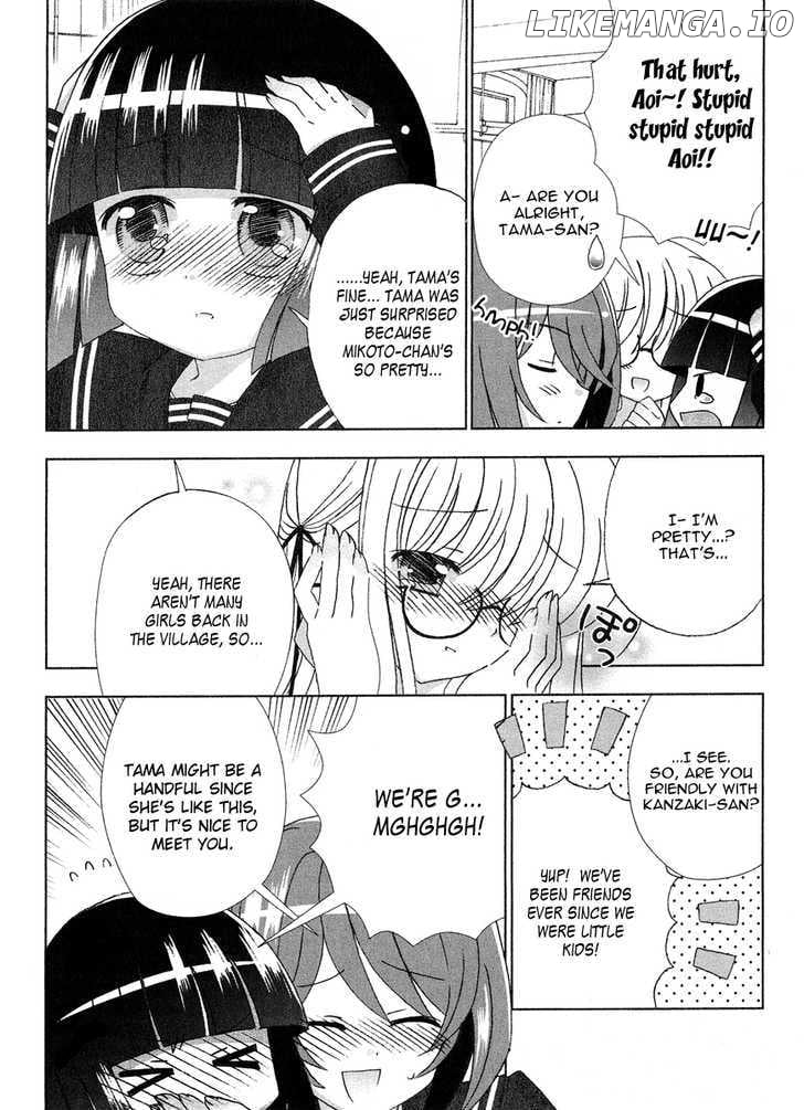 Tama To Tama To chapter 6 - page 6